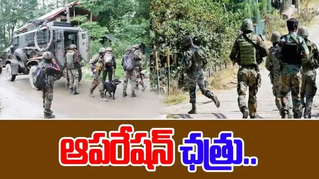 Jammu Kashmir: జమ్మూకశ్మీర్‌‌లో ఎదురుకాల్పులు.. ఉగ్రవాదులను చుట్టుముట్టిన భద్రతా దళాలు