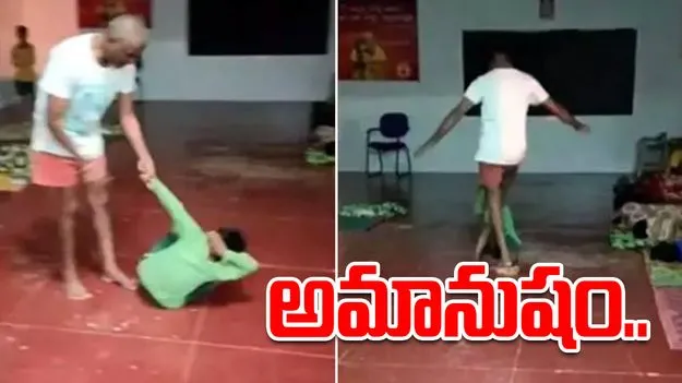 Karnataka Vedic school: విద్యార్థిని కింద పడేసి.. కాలితో తన్ని.. వేద పాఠశాల టీచర్ ఘాతుకం..