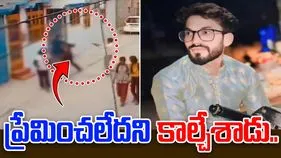 Girl shot by stalker: పట్టించుకోవడం లేదని కాల్చేశాడు.. 17 ఏళ్ల బాలికపై హత్యాయత్నం..