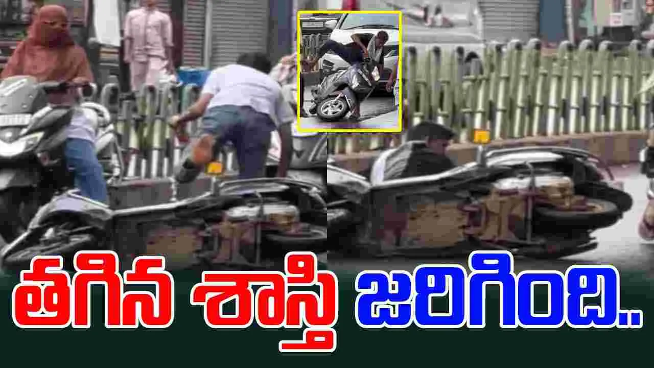 Boys scooter crash: బిజీ రోడ్డుపై ట్రిపుల్ రైడింగ్.. చివరకు వారి పరిస్థితి ఏమైందంటే..