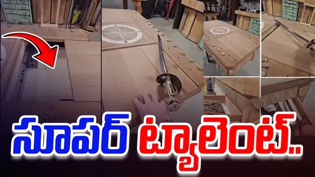 Indian talent: ఇతడి ట్యాలెంట్‌కు సలాం కొట్టాల్సిందే.. ఈ టేబుల్‌ను చూస్తే ఆశ్చర్యపోక తప్పదు..