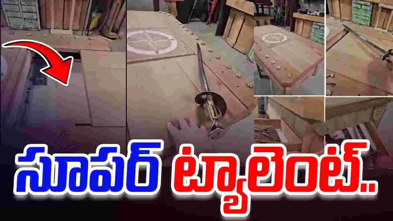 Indian talent: ఇతడి ట్యాలెంట్‌కు సలాం కొట్టాల్సిందే.. ఈ టేబుల్‌ను చూస్తే ఆశ్చర్యపోక తప్పదు..