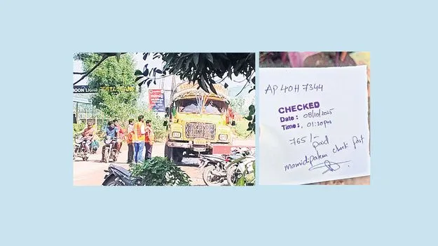 మైనింగ్‌లో అక్రమ దందా