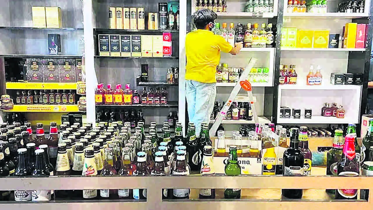 ముగిసిన మద్యం షాపుల టెండర్లు