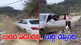 Woman Funny Viral Video: బురద మీద పడిందని బుద్ధి చెప్పింది.. ఈ మహిళ చేసిన పని చూస్తే షాకవ్వాల్సిందే.. 