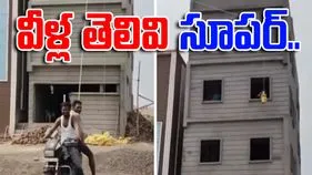 Creative jugaad: ఈ కార్మికులు చాలా తెలివైన వాళ్లు.. బస్తాను పైకి ఎలా పంపుతున్నారో చూడండి.. 