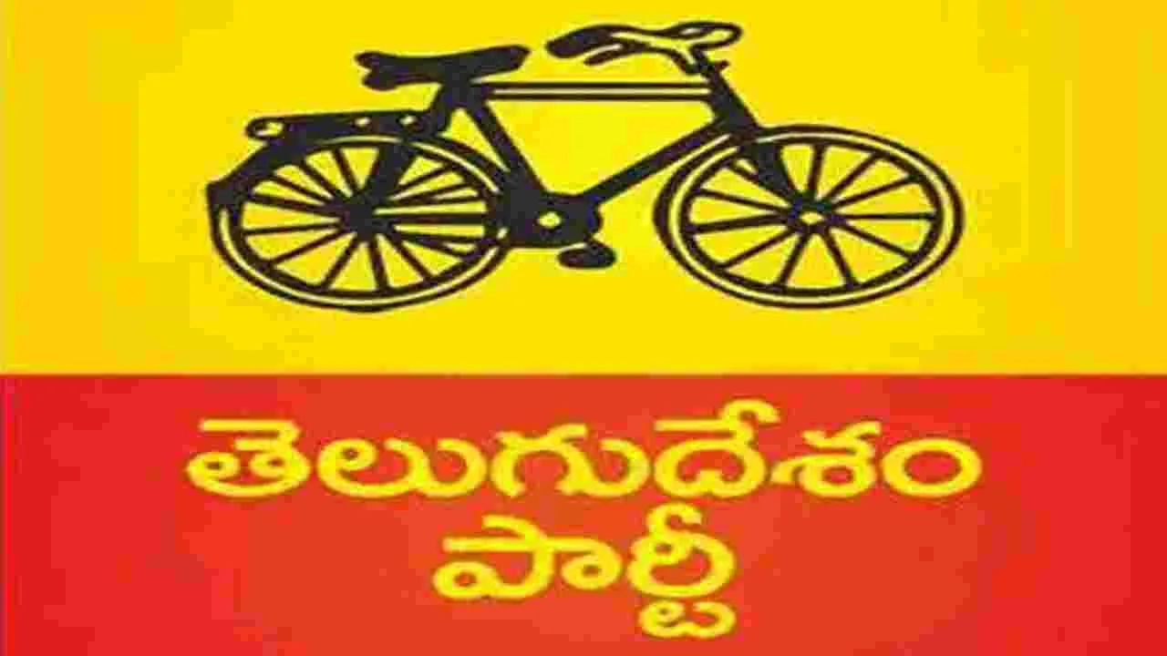 TDP: టీడీపీ నేతల ఫైర్‌.. ప్రజాసమస్యలపై నిర్లక్ష్యం వల్లే పదవి ఊడింది..