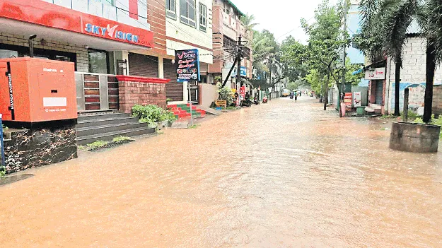 యానాం.. జలమయం!