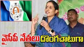 YSRCP MLAs Absenteeism: వైసీపీ ఎమ్మెల్యేలపై ప్రభుత్వ విప్ ఫైర్‌