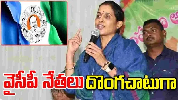 YSRCP MLAs Absenteeism: వైసీపీ ఎమ్మెల్యేలపై ప్రభుత్వ విప్ ఫైర్‌