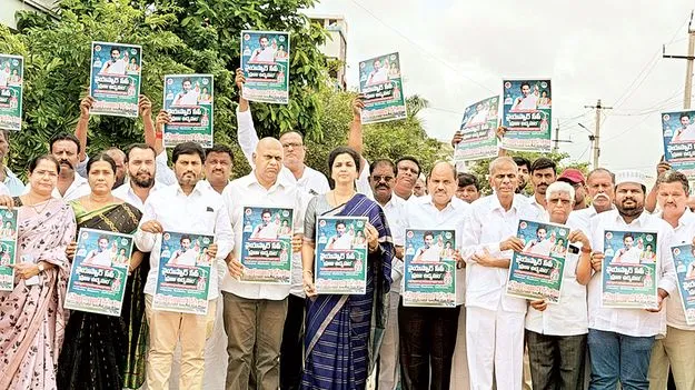 పోస్టరు ఆవిష్కరణ