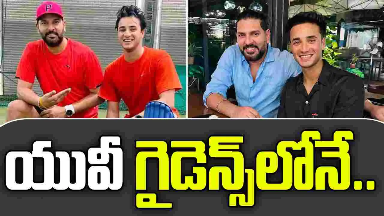 Abhishek Sharma: అభిషేక్ విజయం వెనుక యువరాజ్‌ది కీలక పాత్ర.. అభిషేక్ తండ్రి ప్రశంసలు..