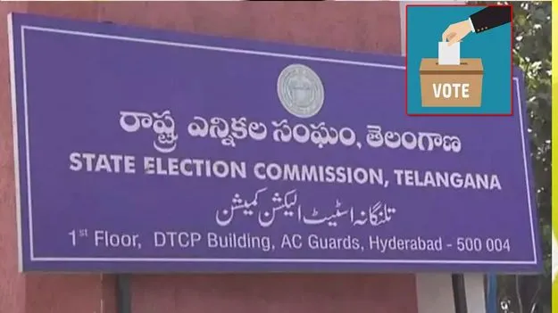 ZPTC, MPTC Election Notification: జెడ్పీటీసీ, ఎంపీటీసీ ఎన్నికల నోటిఫికేషన్ విడుదల