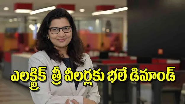 EV Auto Rickshaws India: ఎలక్ట్రిక్‌  త్రీ వీలర్లకు భలే డిమాండ్‌