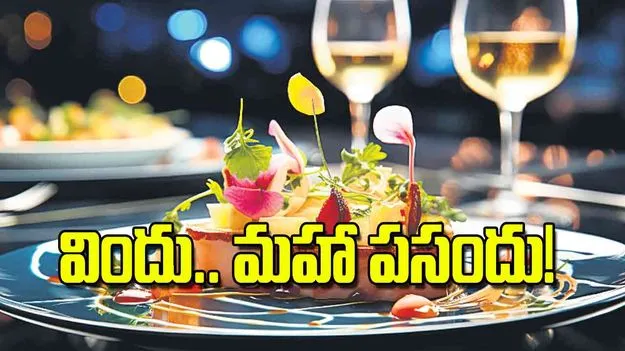 India Food Services Market: విందు మహా పసందు