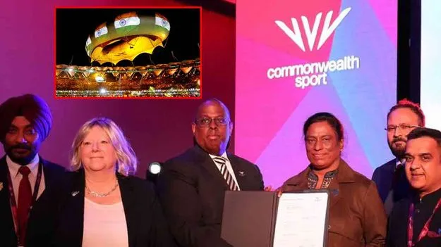 2030 Commonwealth Games: అహ్మదాబాద్‌ అధికారికం