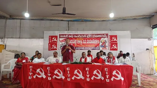 కార్మిక వ్యతిరేక విధానాలపై పోరాడుదాం 