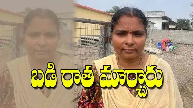 Teacher Dedication School Improvement: బడి రాత మార్చారు