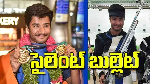 Dhanush Srikanths Golden Triumph: సైలెంట్‌ బుల్లెట్‌