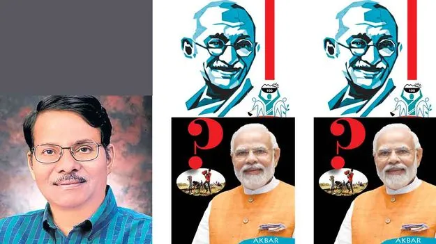 MGNREGA Dilution: హే రామ్‌ పని హక్కు పాలకుల దయా