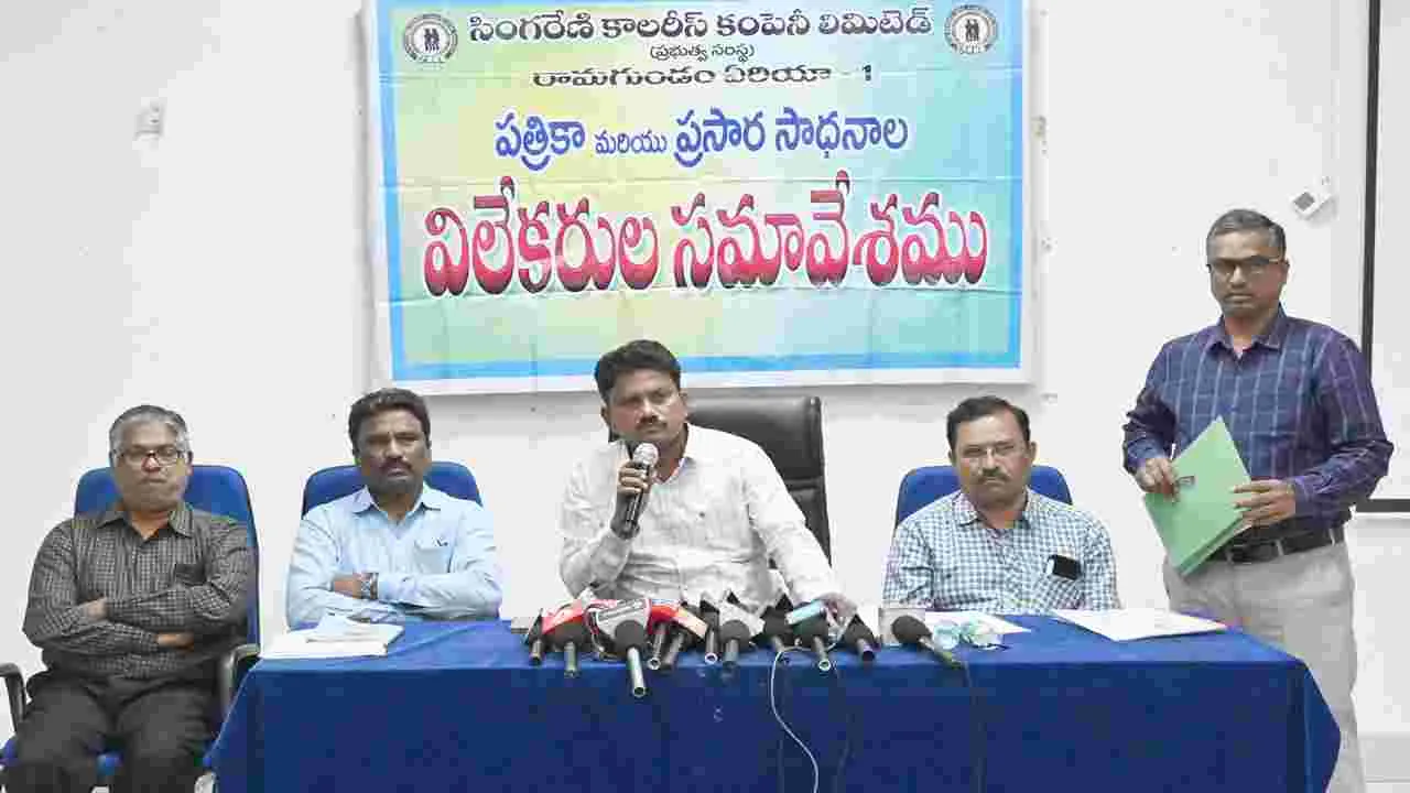 ఆర్‌జీ-1లో 90శాతం బొగ్గు ఉత్పత్తి