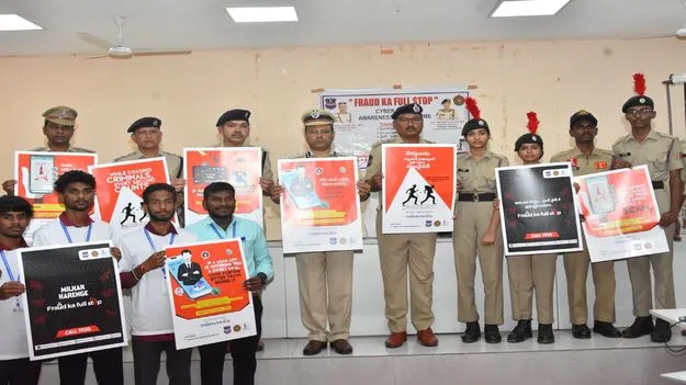 సైబర్‌ మోసాల బారిన పడకుండా జాగ్రత్త పడాలి