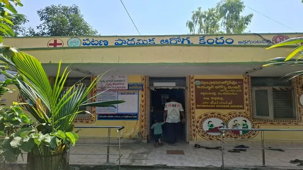 peddaplly :  ఆరోగ్య కేంద్రాలకు సుస్తి...
