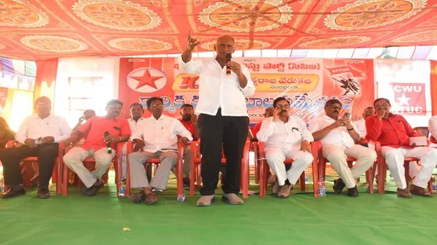 సీపీఐ వందేళ్ళ వేడుకలను జయప్రదం చేయాలి