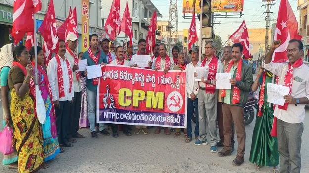 ‘ఉపాధి’ దూరం చేసే బిల్లును రద్దు చేయాలి