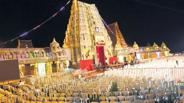 ముక్కోటికి ముస్తాబు 