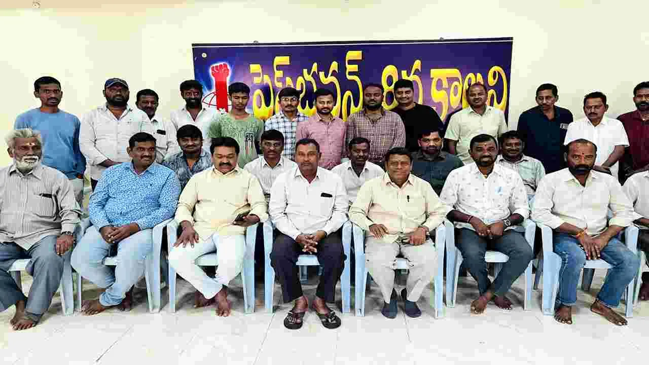 గౌడ కులస్థులకు ఉపాధికి భూమి కేటాయించాలి