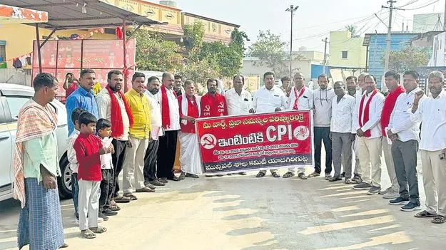 స్థానిక సమస్యలపై సీపీఐ యుద్ధభేరి