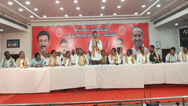 ఉద్యోగుల పట్ల కూటమి ప్రభుత్వం సానుకూలం