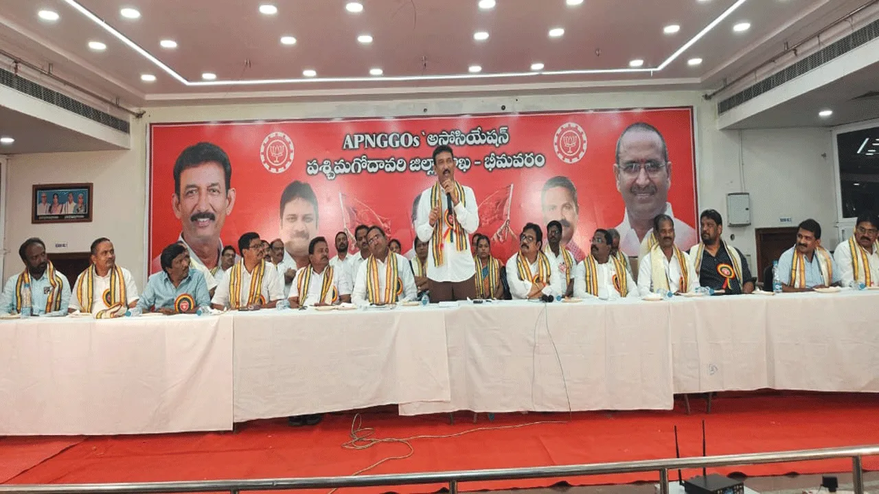 ఉద్యోగుల పట్ల కూటమి ప్రభుత్వం సానుకూలం