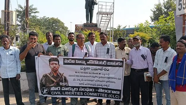 హిడ్మా ఎన్‌కౌంటర్‌ బూటకం