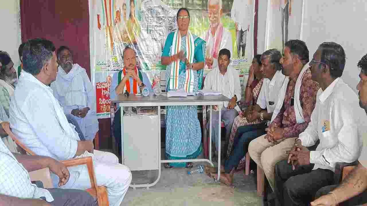 kumaram bheem asifabad-కాంగ్రెస్‌ పార్టీ అభ్యర్థుల విజయానికి కృషి చేయాలి