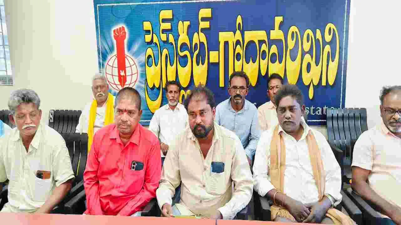 రాజకీయ పబ్బంతో మమ్మల్ని అభాసుపాలు చేయొద్దు