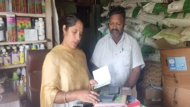 ఎరువుల పంపిణీ కోసం ప్రత్యేక యాప్‌