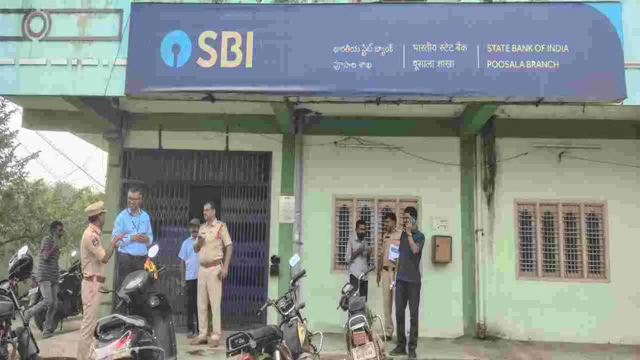 బ్యాంకులు భద్రత ఏర్పాట్లు చేసుకోవాలి 