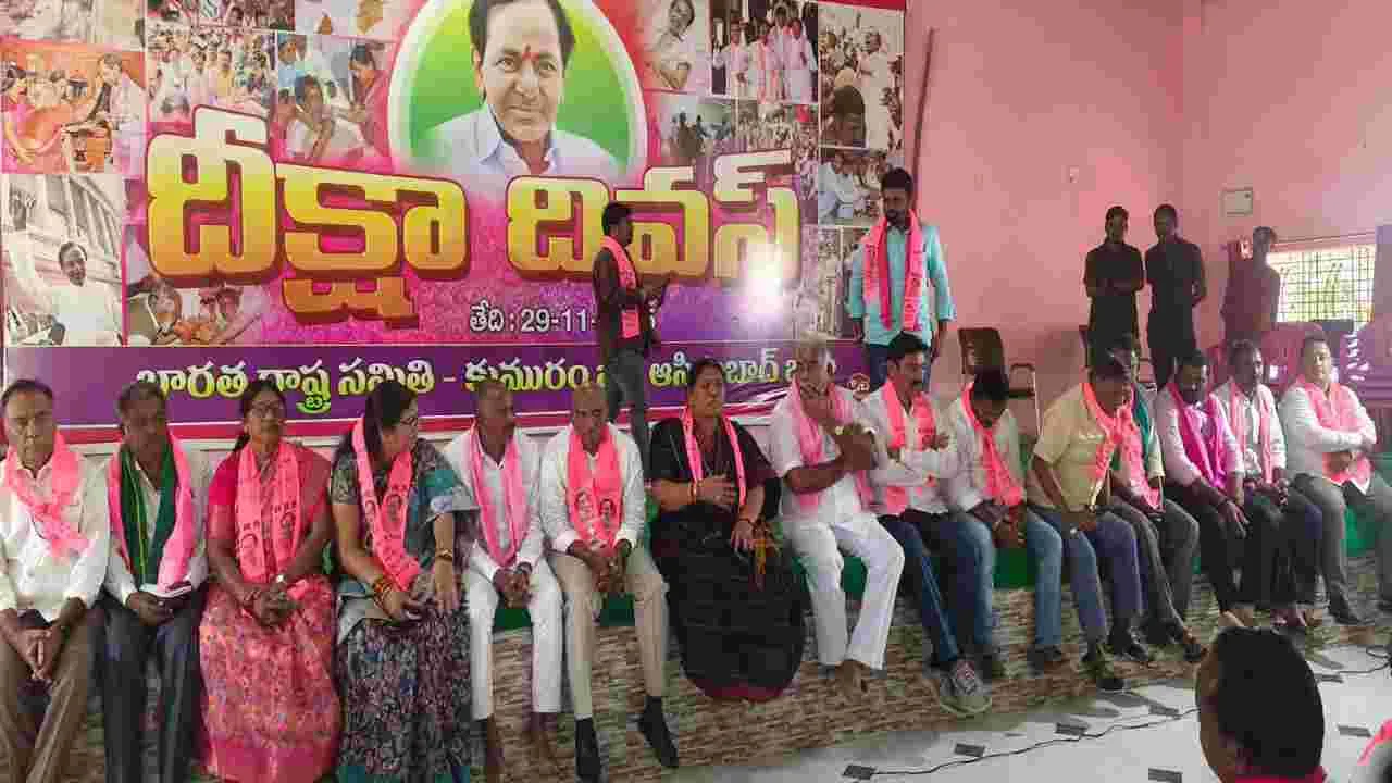 kumaram bheem asifabad- కాంగ్రెస్‌ చెర నుంచి తెలంగాణ తల్లిని విడిపించాలి