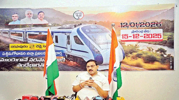 15 నుంచి వందే భారత్‌