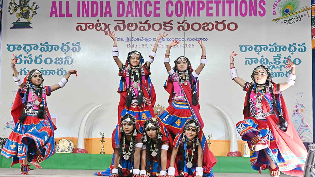 గుంటూరులో అట్టహాసంగా జాతీయ నృత్యపోటీలు.. భారీగా తరలివచ్చిన జనం