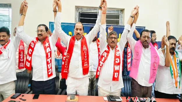 నాలుగు లేబర్‌ కోడ్‌లను వెంటనే రద్దు చేయాలి