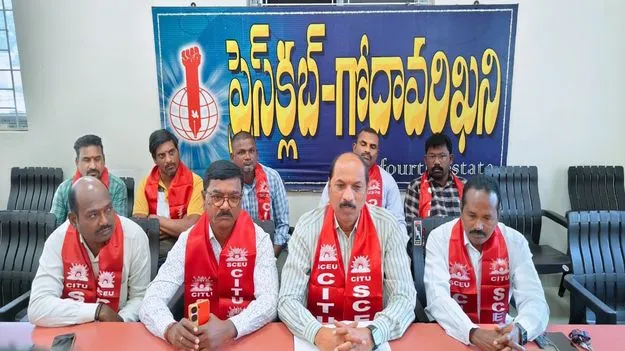 బొగ్గు గనుల వేలం పాటలతో సింగరేణికి నష్టం