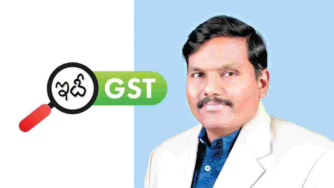 GST On Promotional Schemes: ప్రమోషనల్‌ స్కీములపై జీఎస్‌టీ ఉంటుందా