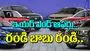 Year End Car Drive Big Discounts: ఇయర్‌ ఎండ్‌ ఆఫర్లు.. రండి బాబు రండి..