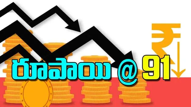 Indian Rupee Hits All Time Low: రూపాయి@ 91