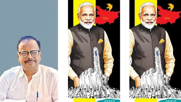 Bihar Elections Analysis: విపక్షాల దౌర్బల్యమే మోదీ విజయం