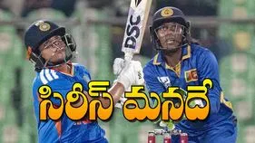 India Women Cricket: సిరీస్‌ మనదే