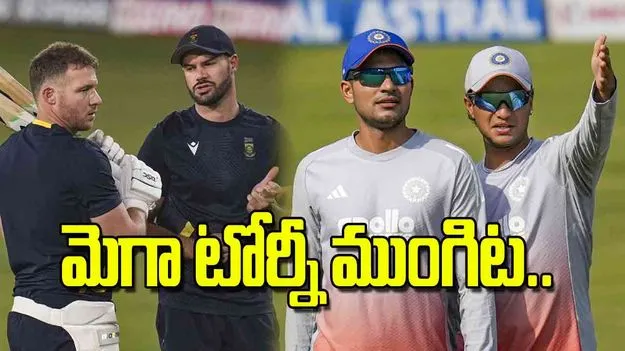 India Versus South Africa T20 series: మెగా టోర్నీ ముంగిట